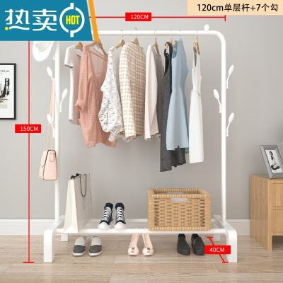 敬平简易柜式衣帽架加厚大容量落地学生家用卧室内晾衣服杆收纳挂衣架 120cm宽[白]加厚升级+衣帽钩 中晾衣杆