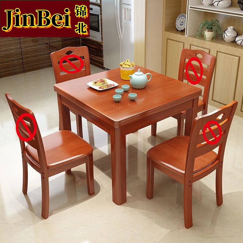 锦北餐桌椅组合中式正方形小方桌出租房小户型家用四方桌90单海棠