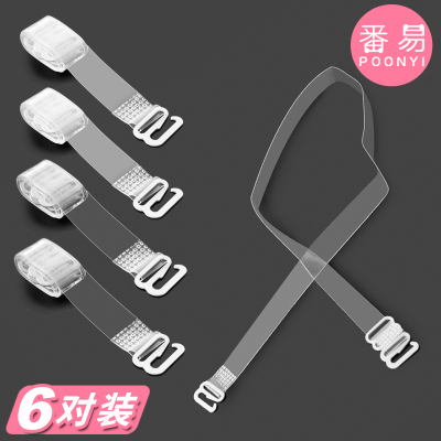 番易可拆卸式隐形女士内衣透明肩带防滑文胸无痕带子百搭透明隐形肩带