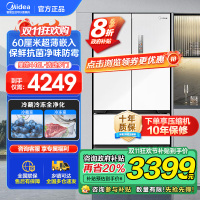 美的(Midea)M60超薄446升法式多门四开门纯平全嵌家用冰箱MR-468WUFPZE 底部散热一级能效大容量