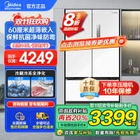 美的(Midea)M60超薄446升法式多门四开门纯平全嵌家用冰箱MR-468WUFPZE 底部散热一级能效大容量