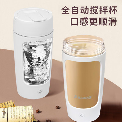 Abereve艾贝丽 搅拌杯 ABL-JB65