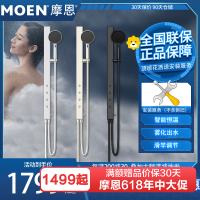 摩恩(MOEN)新品摩恩德纳沉浸式淋浴恒温花洒喷雾花洒淋浴套装SPA级按摩S076