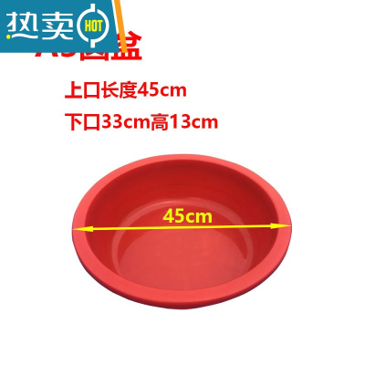 敬平H加厚大红盆洗衣盆家用大号洗婴儿洗澡盆儿童塑料盆圆盆被子脸盆
