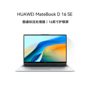 华为MateBook D16 SE 16英寸 12代酷睿I5-12450H 16G 512GB 全面屏低蓝光护眼屏 多屏协同 银 轻薄本笔记本电脑 Linux版V20