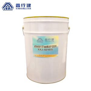 鑫行建 超耐磨罩面防护涂料 XXJ-021655 kg