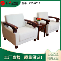 开元映象接待会议室单人位中式高档贵宾沙发KYS-8016现代简约会客接待商务办公会议