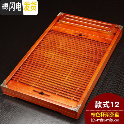 三维工匠实木茶盘家用功夫茶具茶台茶海茶托简约储水托盘迷你小号茶座 杯架(棕)