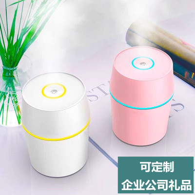 林檎年会活动小礼品定制 公司商务纪念品定制logo送客户员工福利年终伴手礼环保创意奖品实用加湿器迷你送女朋友老婆生日礼物