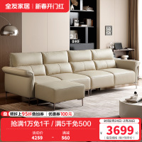 全友家居现代轻奢皮艺沙发客厅饱满座靠直排真皮沙发皮沙发