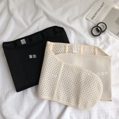 芳棋云品牌2020新款收腰薄款神器收腹带塑腰封瘦肚子塑身束腰衣束腰绑带