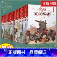 少年读资治通鉴全套 1-20 册 [正版]单册任选少年读资治通鉴全20册 写给孩子的资治通鉴人民文学社完整版 青少年小初