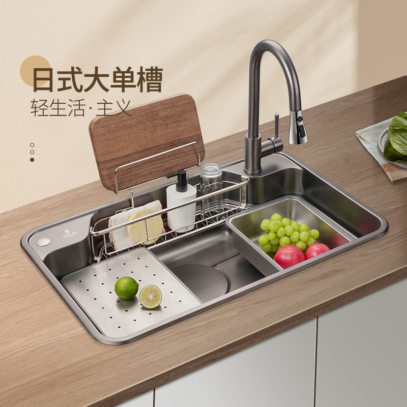 欧琳水槽日式大单槽9129H 家用304不锈钢洗菜盆沥水篮纳米易清洁洗碗槽