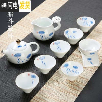 三维工匠德化手绘功夫茶具茶杯套装家用 简易陶瓷荷花白瓷茶壶盖碗中式 10头年年有余描金斗笠西施壶套装