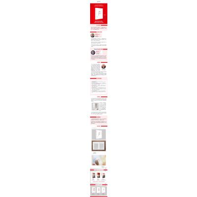 天心:松下幸之助的哲学(口袋版)