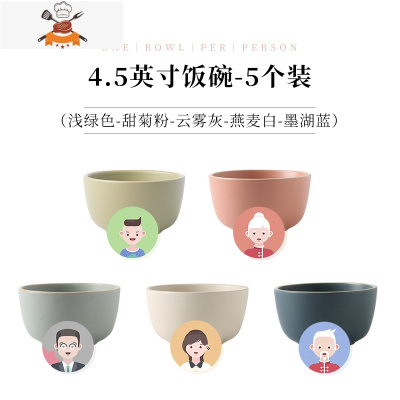 敬平好看的陶瓷碗套装家用一人一碗吃饭一家人四口家庭亲子米饭碗