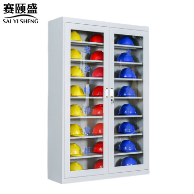 赛颐盛安全帽柜灰白200*360*1800mm台