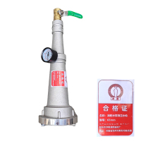 净瓶 消防水带测压水枪 65mm 个