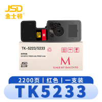 金士顿 硒鼓TK5233红 支