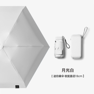 雨伞渐变色高颜值耐用太阳伞折叠小巧便携雨伞女防晒紫外线遮阳伞