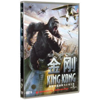 全新新索正版DVD9KingKong金刚2005年奥斯卡3项大奖