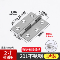 304不锈钢消声轴承消音合页2寸2.5寸3寸柜门窗电箱砂光小合页