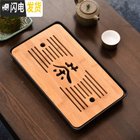 三维工匠家用小型迷你实木茶盘托盘沥水储水陶瓷功夫茶具茶海茶台干泡盘C 密胺中长方茶字黑茶盘32cm