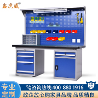 鑫虎威 重型钳工工作台工厂车间流水线操作台实验室试验台2.1米维修工具台双挂板