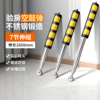 得力空鼓锤验房工具加厚加粗验收棒敲瓷砖专业检测响鼓伸缩锤