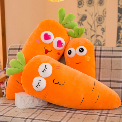 胡萝卜抱枕毛绒玩具萝卜公仔可爱床上睡觉女生布娃娃玩偶女孩超软