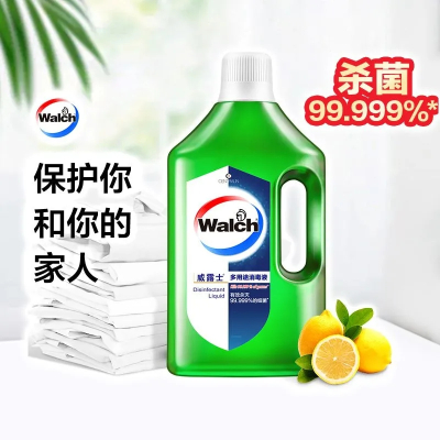 威露士消毒液洗衣消毒液机洗床单杀菌家居便携柠檬1L