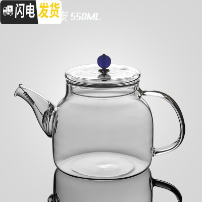三维工匠耐热玻璃茶壶套装家用大号小号可加热可高温功夫茶泡茶器加厚 03款蓝色雅艺壶小号550茶具