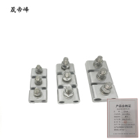 晟帝峰 铝并沟线夹 JB-3 个