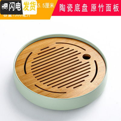 三维工匠家用茶盘陶瓷简约日式小茶台密胺干泡竹托盘圆形功夫茶具储水 陶瓷26cm日月青盘