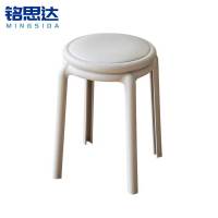 铭思达塑料凳皮面个