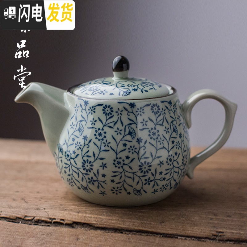 三维工匠景德镇青花瓷茶壶陶瓷家用大号大容量泡茶水壶过滤冷热凉水办公室 兰藤花壶(送一杯)茶具