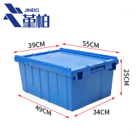 堇柏 周转箱 55cm 个
