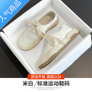 SUNTEK白色帆布鞋女款2023新款鞋子女平底绸缎小白鞋女夏季百搭休闲板鞋