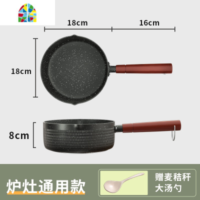 封后日式雪平锅不粘泡面锅小锅子奶锅不粘锅家用热奶煮面锅 FE 18CM极光银[锅盖][304蒸架][1.8L/1-2