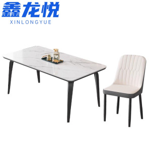 鑫龙悦餐桌 1.2米含4椅 套