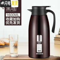 三维工匠家用保温壶不锈钢玻璃内胆保温瓶水壶大容量开水瓶暖壶杯 黑咖1600[三年质保]
