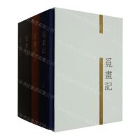 [N]觅画记(共4册)(精)/韦力传统文化遗迹寻踪系列-9787532178193
