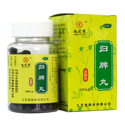 九芝堂归脾丸200丸益气健脾，养血安神，心脾两虚，气短心悸，失眠多梦，头昏头晕，肢倦乏力，食欲不振。OTC