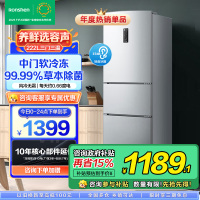 容声(Ronshen)222升三开门小冰箱家用小型风冷无霜节能租房宿舍公寓中门软冷冻白色BCD-222WD12NY