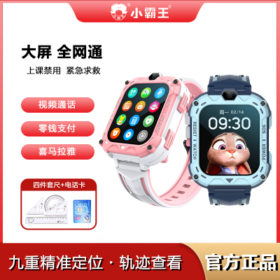 小霸王智能电话手表4G全网通AI机器人视频插卡通话定位学习拍照小度男女孩小学生礼物