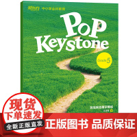 [新东方店]泡泡英语精讲精练 五年级春(学生用书+参考答案)新概念中小学全科教育 新概念英语同步辅导教材 英语