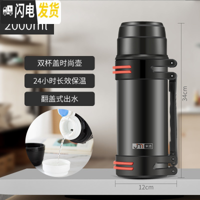三维工匠保温杯男女士大容量不锈钢户外旅行便携2019保温热水杯保温壶 时尚壶2000[金刚黑]