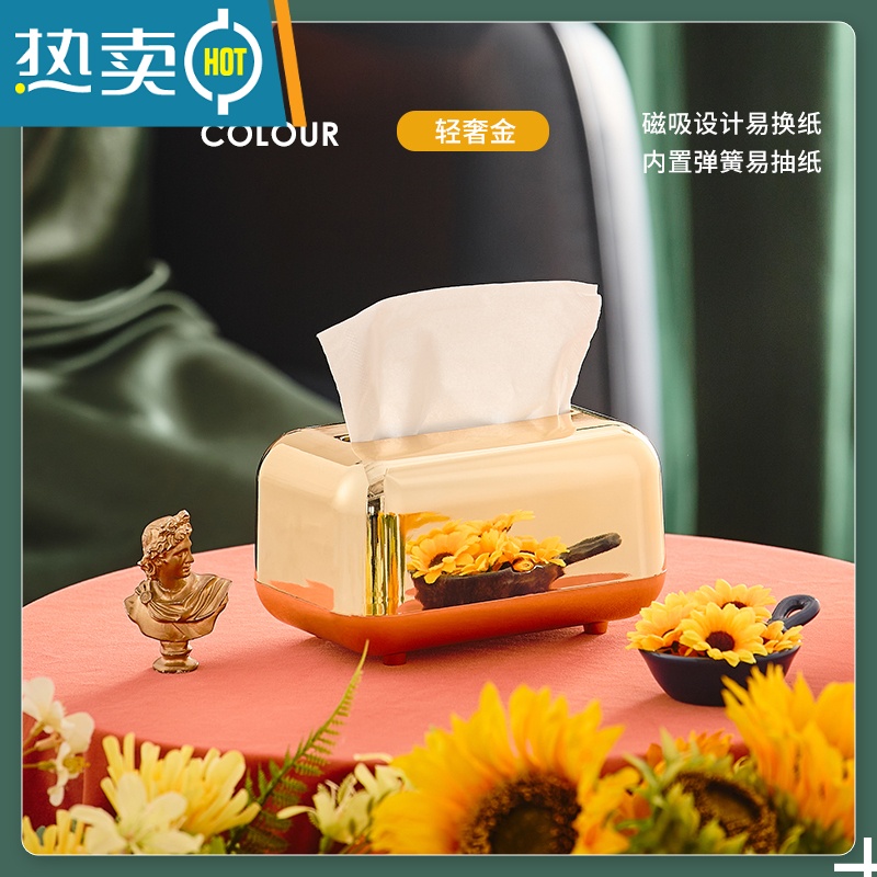 敬平ins轻奢纸巾盒 银色桌面客厅收纳盒茶几简约复古法式创意抽纸盒 超炫金色电镀纸巾盒-不是铁-内置弹簧