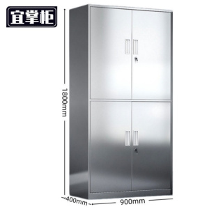 宜掌柜 工具抽屉柜