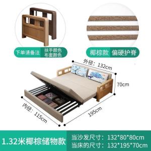 森美人实木沙发床两用单人双人可折叠午休床1.5米1.8米小户型多功能储物